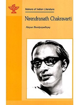 Nirendranath Chakravarti- Makers of Indian Literature