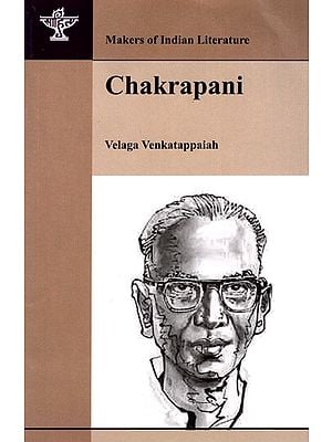 Chakrapani- Makers of Indian Literature