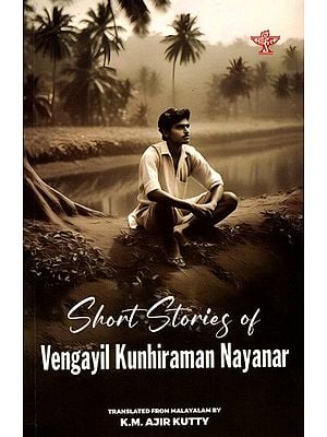 Short Stories of Vengayil Kunhiraman Nayanar