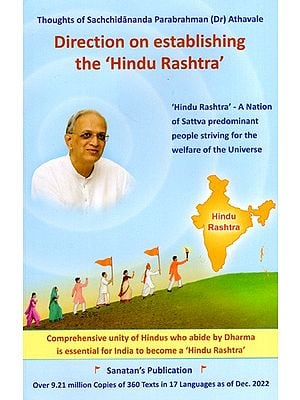 Direction on Establishing the 'Hindu Rashtra'