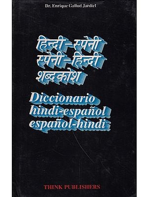 हिन्दी-स्पेनी स्पेनी-हिन्दी शब्दकोश- Diccionario Hindi-Espanol Espanol-Hindi (An Old and Rare Book)