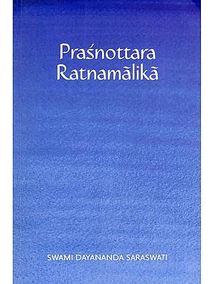 Prashnottara Ratnamalika