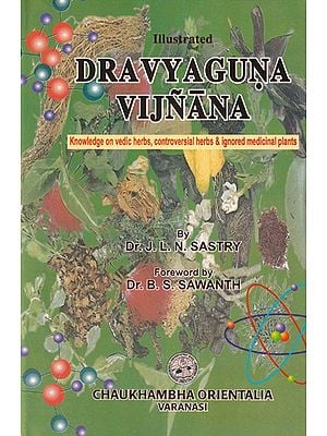 Dravyaguna Vijnana: Knowledge on Vedic Herbs, Controversial Herbs & Ignored Medicinal Plants (Volume 5)