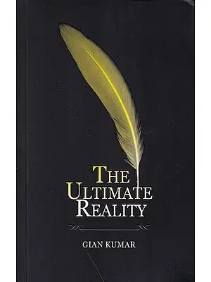 The Ultimate Reality (Book- 3)