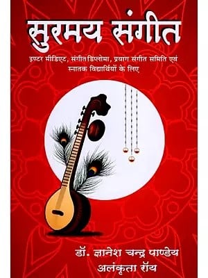 Books on Performing Arts in Hindi