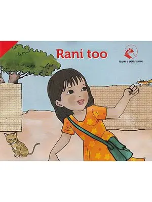 Rani Too (Pictorial Book)