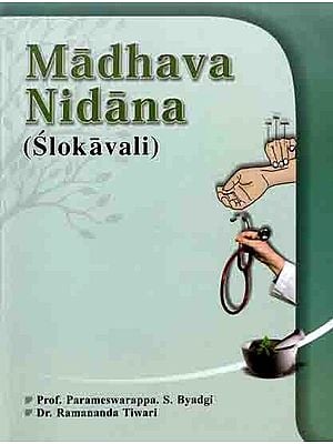 Madhava Nidana (Slokavali)