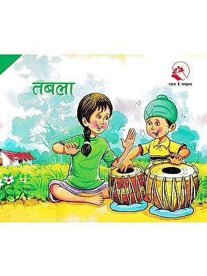 तबला- Tabla