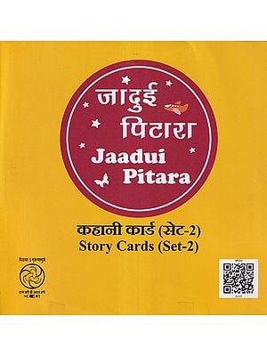 कहानी कार्ड- Story Cards Set- 2 (Jaadui Pitara)