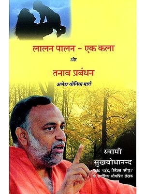 Books in Hindi on Philosophy