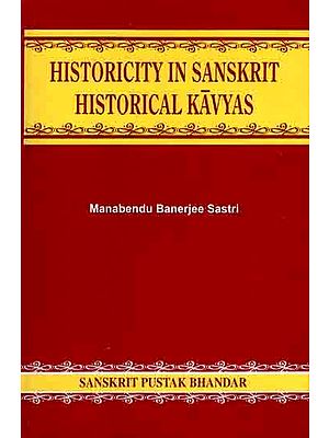 Historicity In Sanskrit Historical Kavyas (An Old and Rare Book)