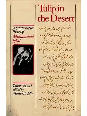 Tulip in the Desert- A Selection of the Poetry of Muhammad Iqbal (An Old and Rare Book)