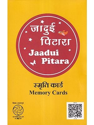 स्मृति कार्ड- Memory Cards (5 Sets of Cards- Jaadui Pitara)