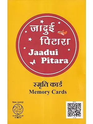 स्मृति कार्ड- Memory Cards (5 Sets of Cards- Jaadui Pitara)