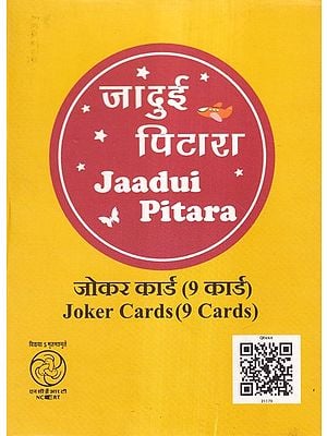 जोकर कार्ड- Joker Card: 9 Cards (Jaadui Pitara)