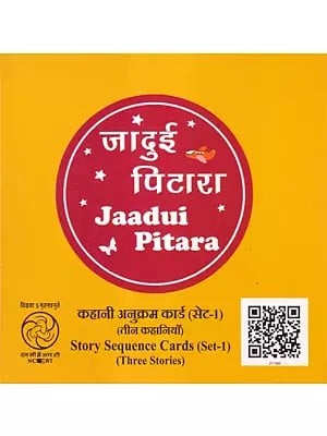 कहानी अनुक्रम कार्ड- Story Sequence Cards: Set- 1 (Three Stories: Jaadui Pitara)