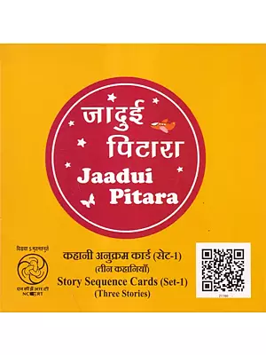 कहानी अनुक्रम कार्ड- Story Sequence Cards: Set- 1 (Three Stories: Jaadui Pitara)