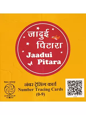 नंबर ट्रेसिंग कार्ड- Number Tracing Cards 0- 9 (Jaadui Pitara)