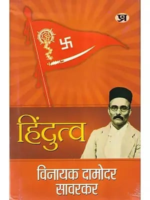 हिंदुत्व- Hindutva