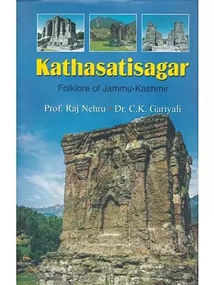 Kathasatisagar (Folklore of Jammu Kashmir)