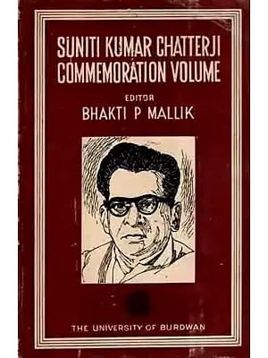 Suniti Kumar Chatterji Commemoration Volume (An Old and Rare Book)