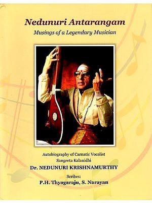 Nedunuri Antarangam: Musings of a Legendary Musician (Autobiography of Carnatic Vocalist Sangeeta Kalanidhi)