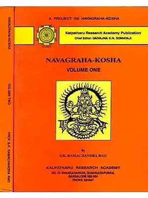 Navagraha-Kosha (Set of 2 Volumes) An Old and Rare Book