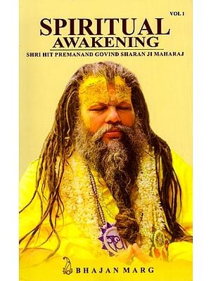 Spiritual Awakening (Shri Hit Premanand Govind Sharan Ji Maharaj) Vol.1