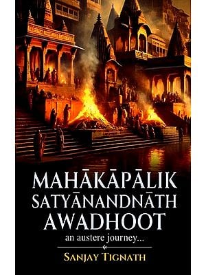 Mahakapalik Satyanandnath Awadhoot (An Austere Journey...)