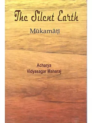 The Silent Earth: Mukamati (Epic Poem)