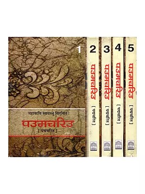 पउमचरिउ- Paumachariu: Padmacharit (Set of 5 Volumes)