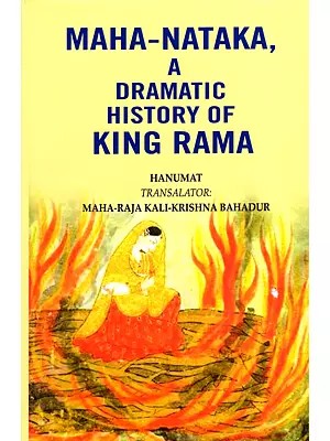Maha-Nataka, Dramatic History of King Rama