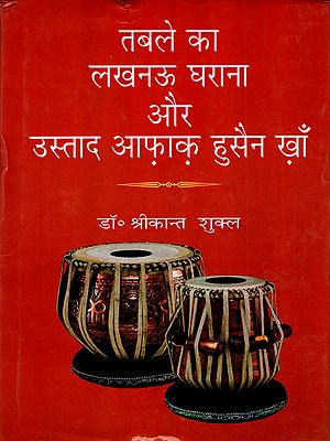 तबले का लखनऊ घराना और उस्ताद आफाक हुसैन ख़ाँ: Lucknow Gharana of Tabla and Ustad Afaq Hussain Khan
