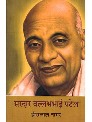 सरदार वल्लभभाई पटेल:  Sardar Vallabhbhai Patel (Biography)