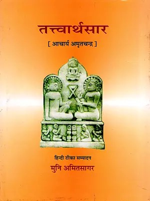 तत्त्वार्थसार- Tattvarthasar: Acharya Amritchandra Suri's Hindi Commentary