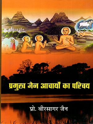 प्रमुख जैन आचार्यों का परिचय: Introduction to Prominent Jain Acharyas