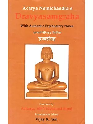 आचार्य नेमिचन्द्र विरचित द्रव्यसंग्रह: Acarya Nemichandra's Dravyasangraha with Authentic Explanatory Notes