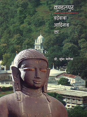 कुण्डलपुर: बड़ेबाबा आदिनाथ का श्री दिगम्बर जैन सिद्धक्षेत्र, कुण्डलपुर दमोह, मध्यप्रदेश: Kundalpur – Bade Baba Adinath Jain Siddhkshetra, Damoh, Madhya Pradesh