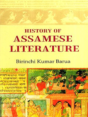 History of Assamese Literature