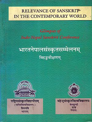भारत नेपाल संस्कृत सम्मेलनम्: Relevance of Sanskrit in the Contemporary World- Glimpses of Indo-Nepal Sanskrit Conference