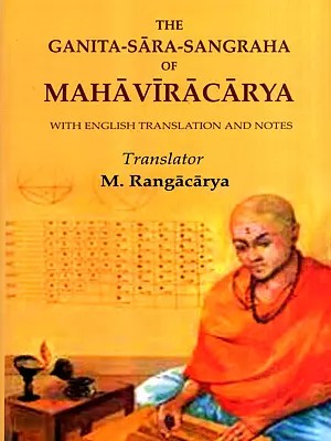 The Ganita-Sara-Sangraha of Mahaviracarya: With English Translation and Notes
