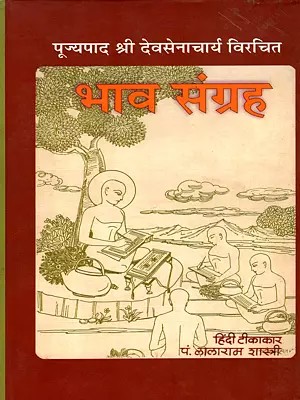 भाव संग्रह: Quote Collection