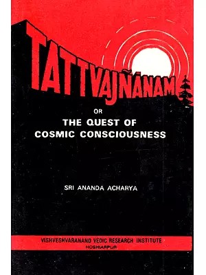 Tattvajnanam or the Quest of Cosmic Consciousness (An Old and Rare Book)