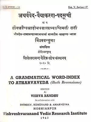 अथर्ववेद-वैयाकरण-पदसूची साच: A Grammatical Word-Index to Atharvaveda (Both Recensions) - An Old and Rare Book