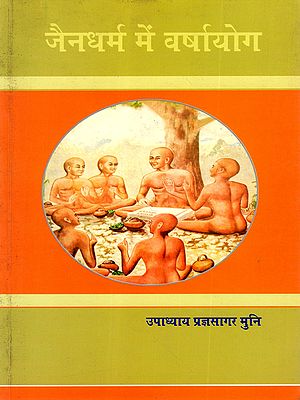 जैनधर्म में वर्षायोग: Varshayoga in Jainism