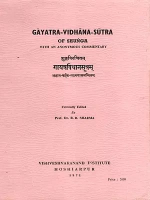 शुङ्गविरचितम् गायत्रविधानसूत्रम्- Gayatra-Vidhana-Sutra of Shunga with an Anonymous Commentary (An Old and Rare Book)