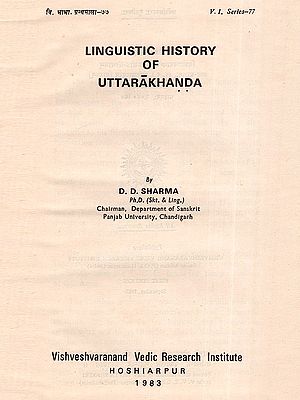 Linguistic History of Uttarakhanda (An Old and Rare Book)