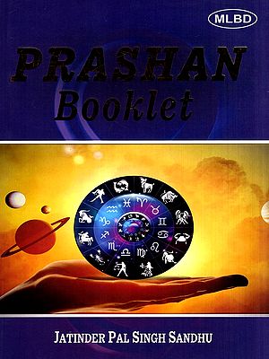 Prashan Booklet