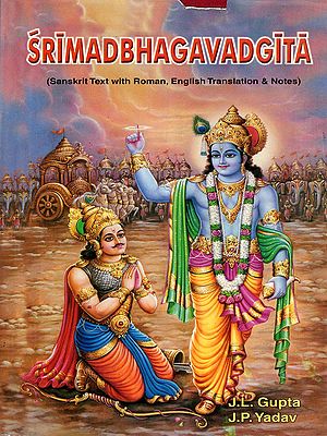 Srimad Bhagavadgita: Sanskrit Text with Roman, English Translation & Notes (An Old and Rare Book: Only 1 Quantity Available)