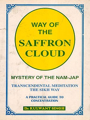 Way of the Saffron Cloud: Mystery of the Nam-Jap, Transcendental Meditation the Sikh Way a Practical Guide to Concentration (An Old and Rare Book: Only 1 Quantity Available)
